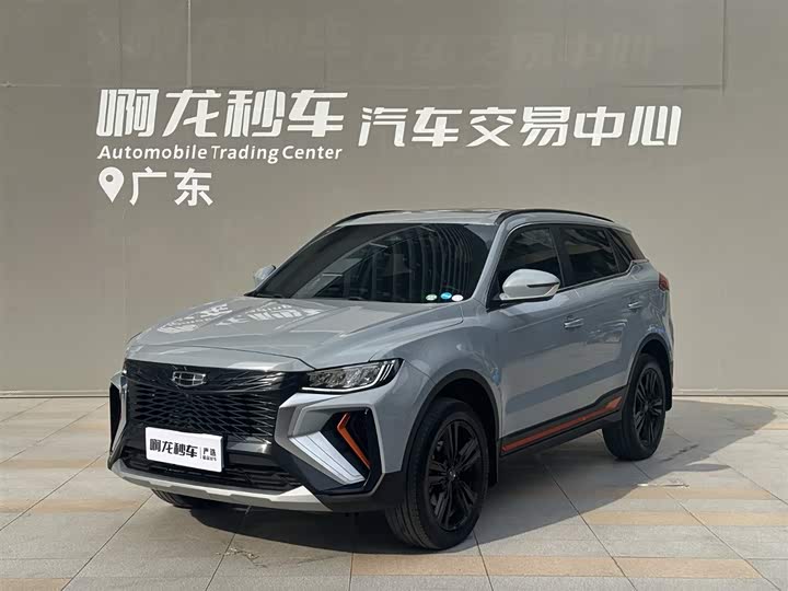 Boyue 2022 Boyue X 1.8TD DCT Smart Model