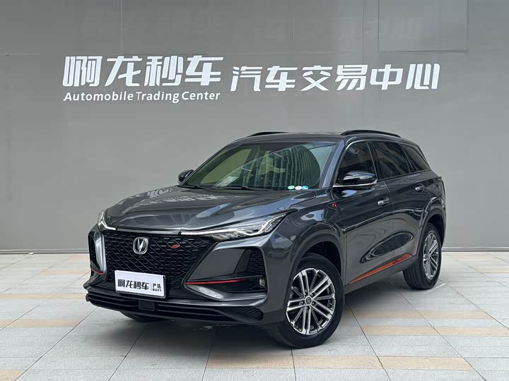 Changan CS75PLUS 2021 1.5T automatic luxury model