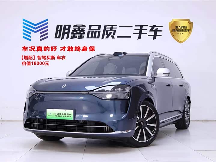 AITO M9 2024 EREV Ultra 42kWh 6-Seater