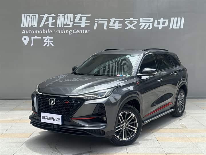 Changan CS75PLUS 2021 1.5T automatic premium model