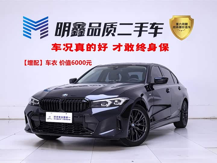 2024 BMW 3 Series 2024 325Li M Sports Package