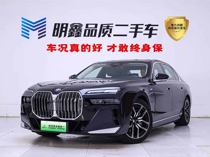 2023 BMW i7 2023 eDrive50L Leading M Sports Package