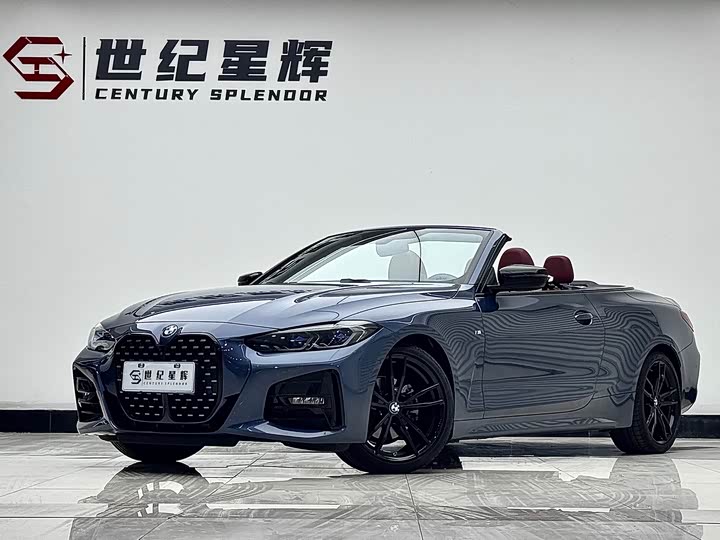 2023 BMW 4 Series 2023 425i Convertible M Sport Night Package