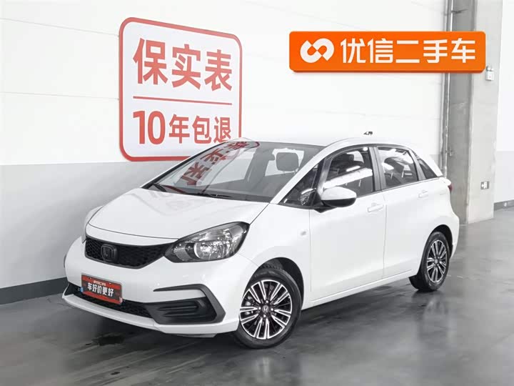 2023 Fit 2023 1.5L CVT Trendy Edition