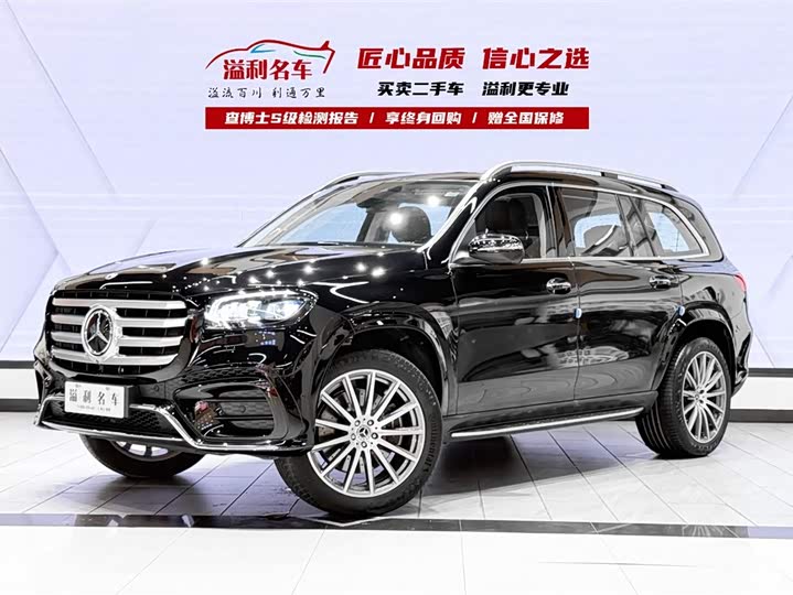 2024 Mercedes-Benz GLS 2024 GLS 450 4MATIC Luxury
