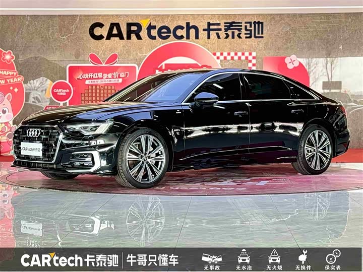 2023 Audi A6L 2023 facelift 45 TFSI premium dynamic model