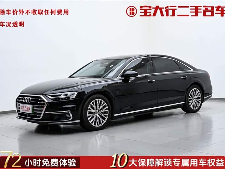 2022 AudiA8New Energy 2022 Model A8L 60 TFSIe quattro Collection Edition