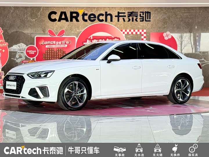 2023 Audi A4L 2023 40 TFSI Fashionable and Dynamic