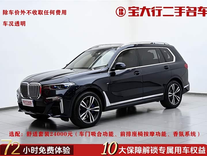 2022 BMWX7 2022 Model xDrive40i PremiumModelM Sports Package