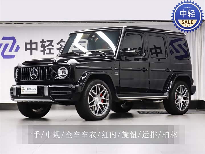 2023 Mercedes-Benz G-Class AMG 2023 AMG G 63
