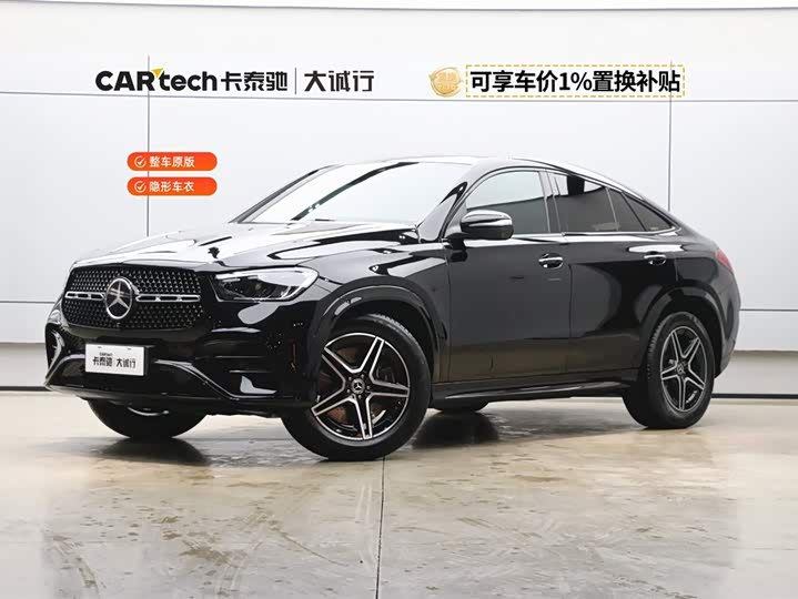 2024 Mercedes-BenzGLE Coupe 2024 Model GLE 450 4MATIC Coupe SUV FashionModel