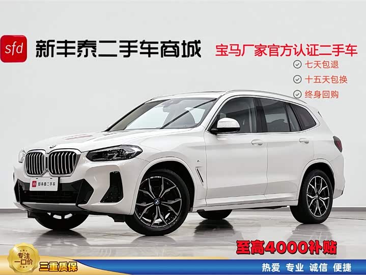 2023 BMW X3 2022 Model Facelift xDrive25i M Sports Package