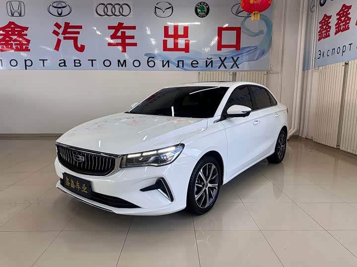 Emgrand 2022 4th generation 1.5L CVT flagship model