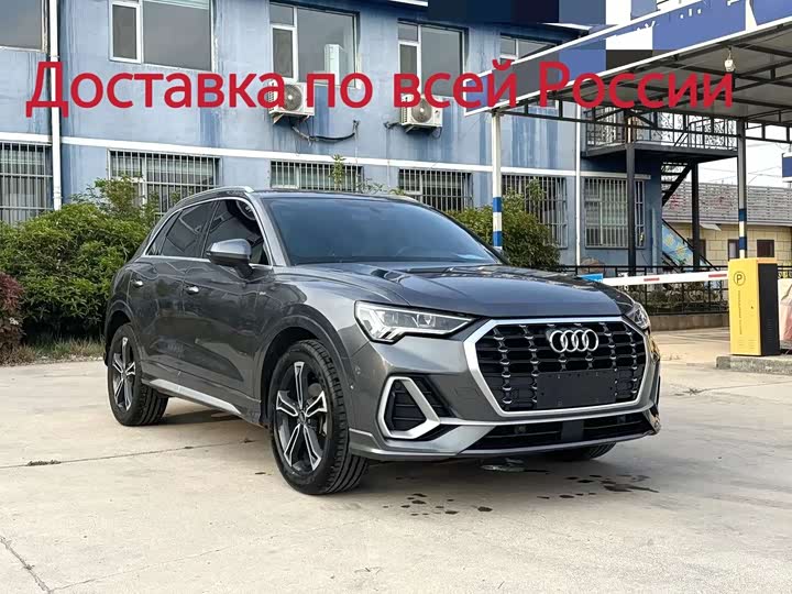 2022 Audi Q3 2022 35 TFSI Fashionable and Dynamic