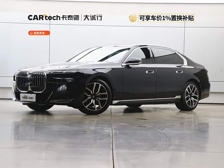 2023 BMW 7 Series 2023 735Li M Sports Package