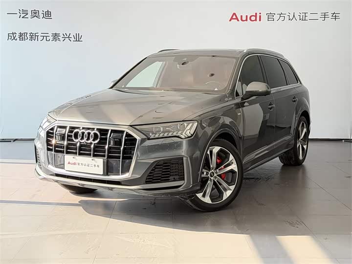 2023 Audi Q7 2020 55 TFSI quattro Extreme Exclusive Edition