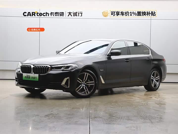 2023 BMW 5 Series New Energy 2022 Model 535Le Luxury Package