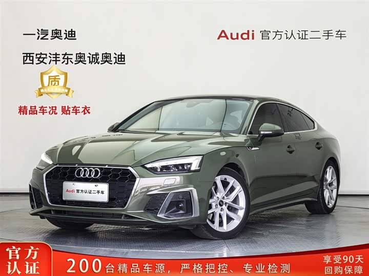 2023 Audi A5 (Imported) 2023 Sportback 40 TFSI Fashionable and Dynamic