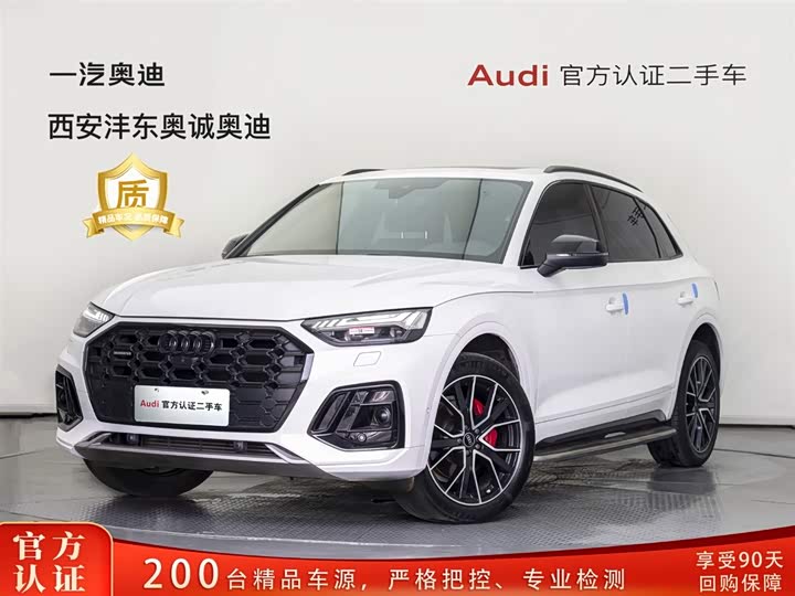 Audi Q5L 2024 45 TFSI Dynamic Selection