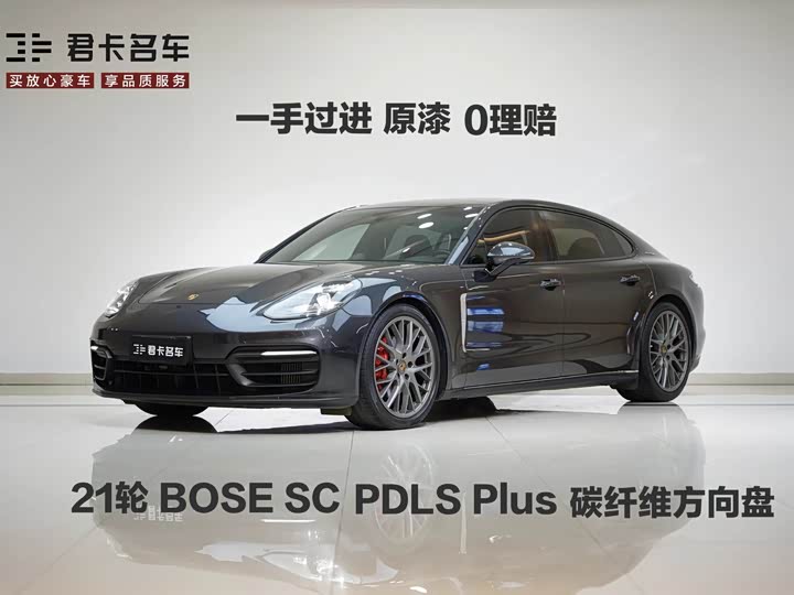 Panamera 2022 Panamera Executive Extended Edition 2.9T