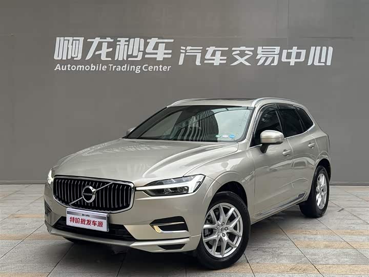 2021 Volvo XC60 2021 T5 four-wheel drive Zhiyi Luxury Edition