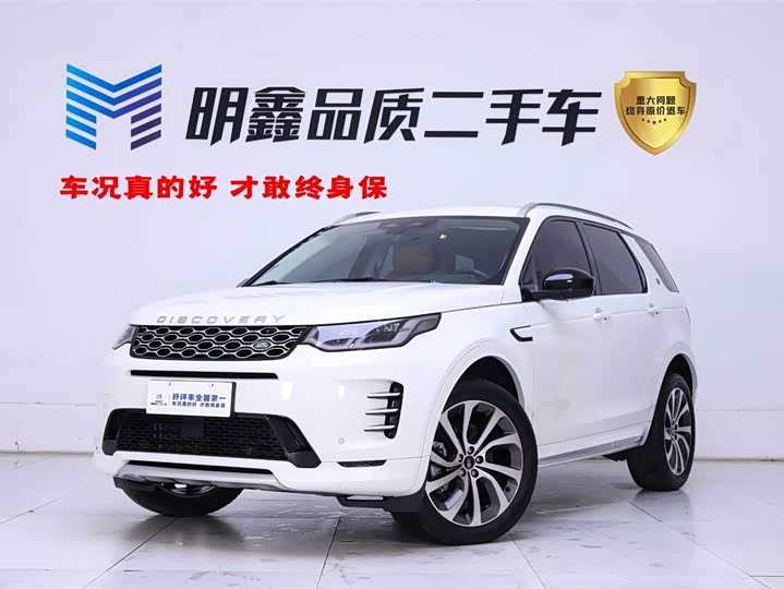 2024 Discovery Sport 2024 Performance Technology Edition