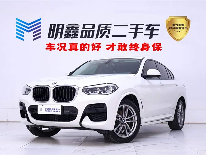 2021 BMW X4 2021 xDrive25i M Sport Package