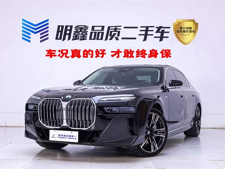 2024 BMW 7 Series 2023 740Li M Sport Package