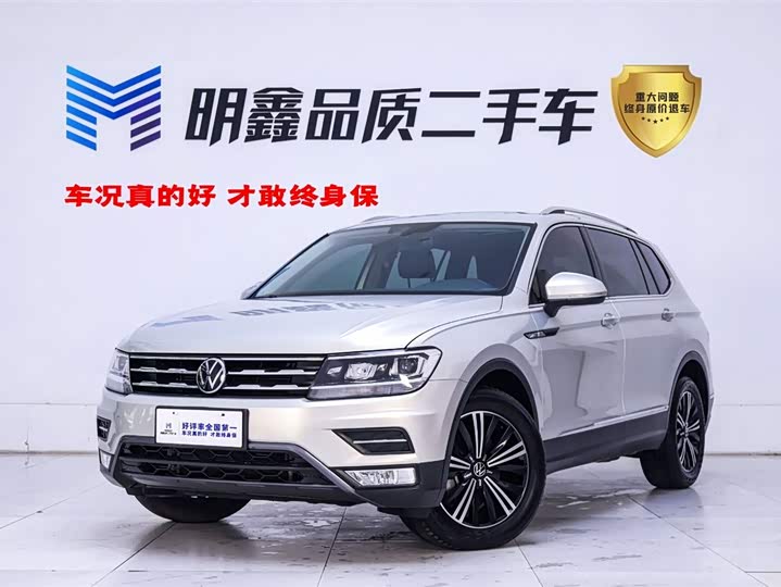2021 Tiguan L 2020 330TSI automatic two-wheel drive panoramic comfort version National VI