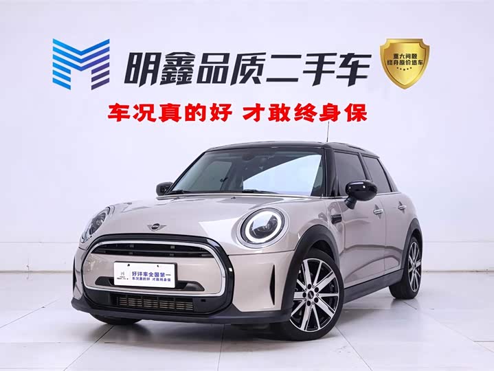 2023 MINI 2023 1.5T COOPER Artist Five-Door Edition