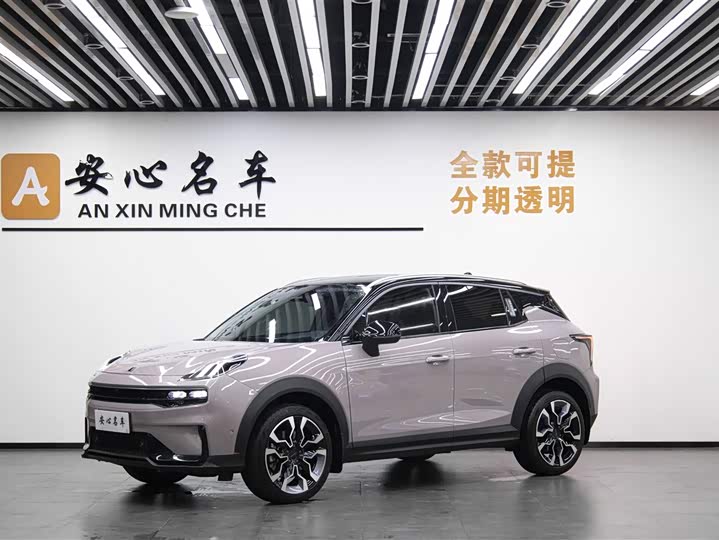 2023 Lynk & Co 06 2023 Remix 1.5T Shero