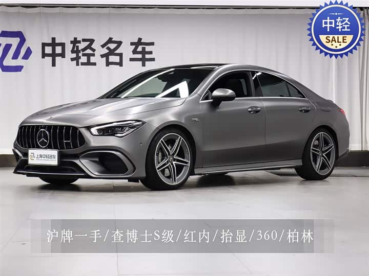 2022 Mercedes-Benz CLA AMG 2022 AMG CLA 45 4MATIC