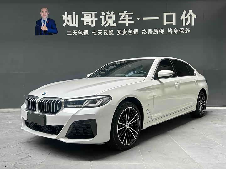 2023 BMW 5 Series 2023 model 530Li leading model M sports package