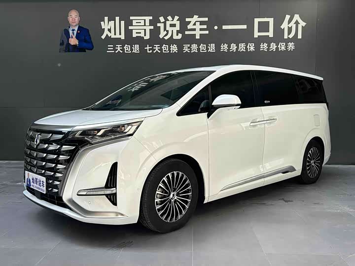 2023 Denza D9 2022 model DM-i 970 four-wheel drive flagship model