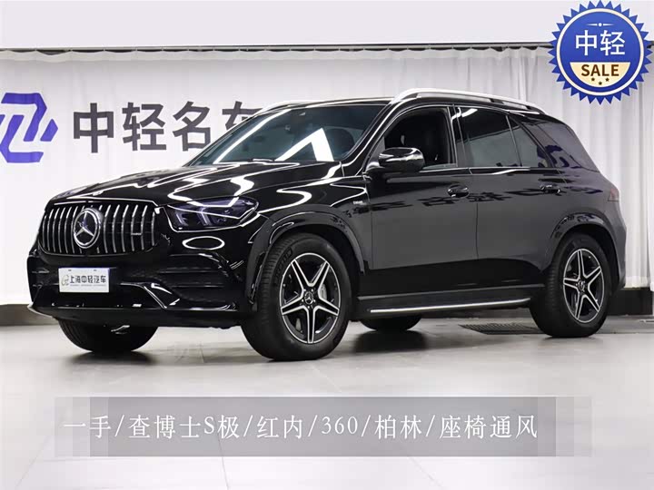 2021 Mercedes-Benz GLE AMG 2020 AMG GLE 53 4MATIC