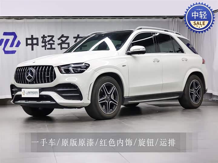 2021 Mercedes-Benz GLE AMG 2020 AMG GLE 53 4MATIC