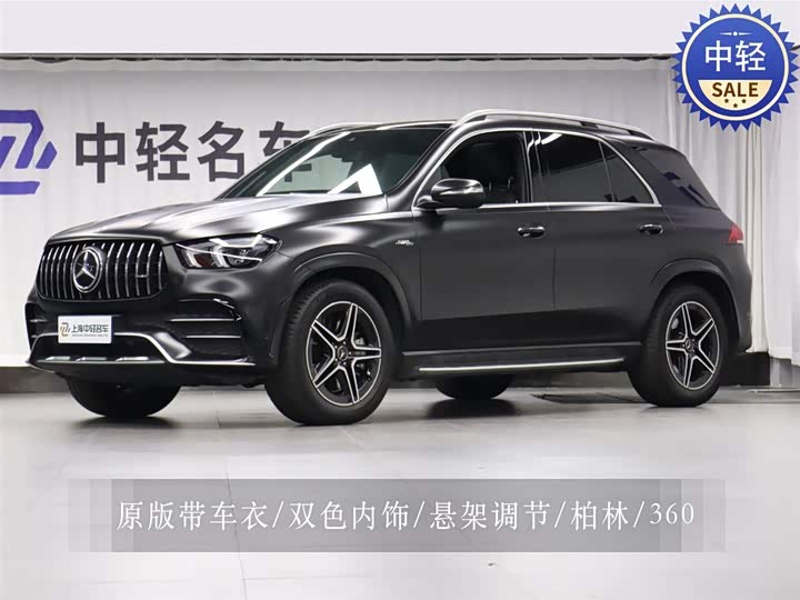 2021 Mercedes-Benz GLE AMG 2020 AMG GLE 53 4MATIC