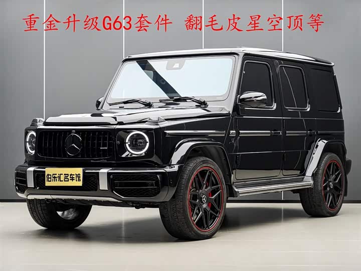 2021 Mercedes-Benz G-Class 2020 G 350