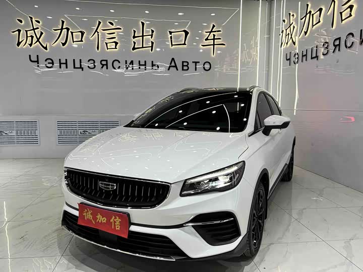 Emgrand S 2021 1.4T CVT Flagship