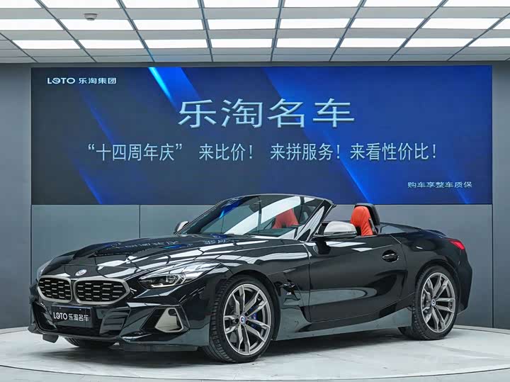 2023 BMW Z4 2022 M40i M Sports Performance Edition