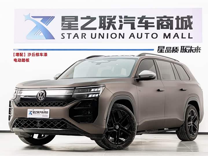 2025 Touron 2025 Touron Pro 450TSI four-wheel drive peak version