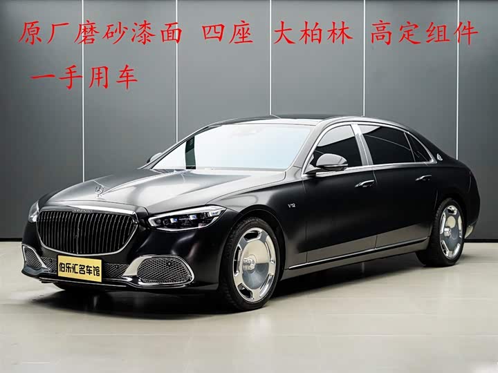 2025 Maybach S-Class 2022 S 680 4MATIC Original Couture First Edition