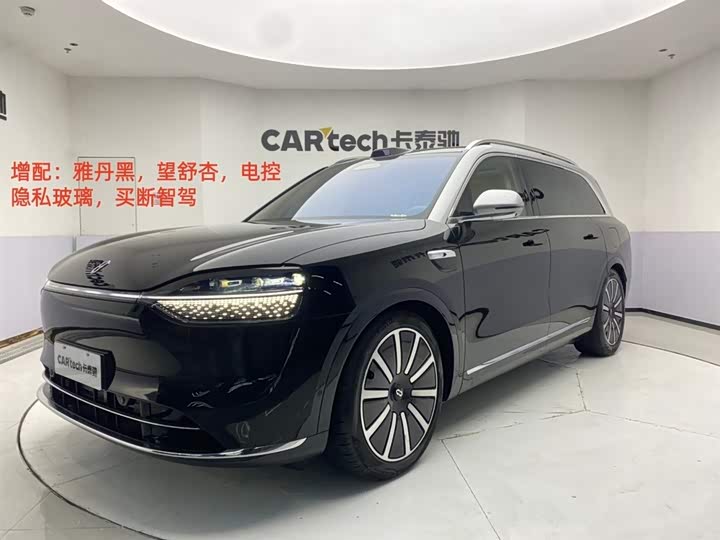 2025 AITOM9 2025 Model Extended Range Ultra Edition 52kWh 6-seat Edition (192Line LiDAR∩╝ë