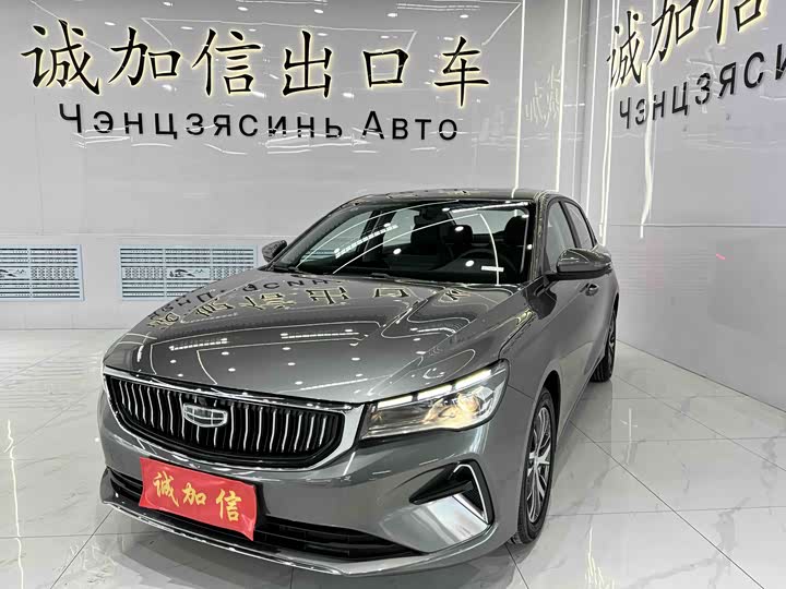 Emgrand 2022 4th generation 1.5L CVT premium model