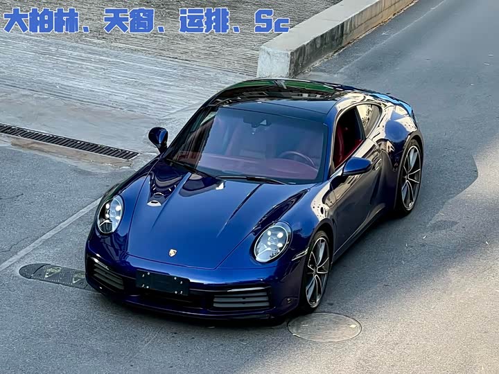 2021 Porsche 911 2020 Carrera 3.0T