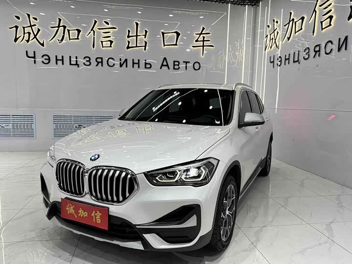 2023 BMW X1 2022 model sDrive20Li fashionable model