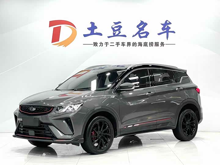 2022 Binyue 2021 1.4T DCT Diamond Edition