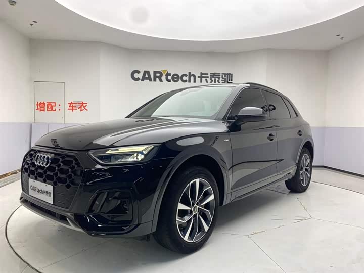 2023 AudiQ5L 2023 Model 40T Luxury DynamicModel
