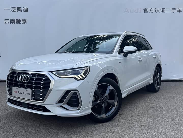 2021 Audi Q3 2021 35 TFSI Fashionable and Dynamic