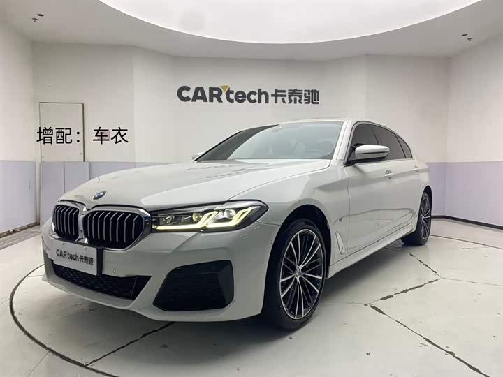 2023 BMW 5 Series 2023 model 530Li leading model M sports package